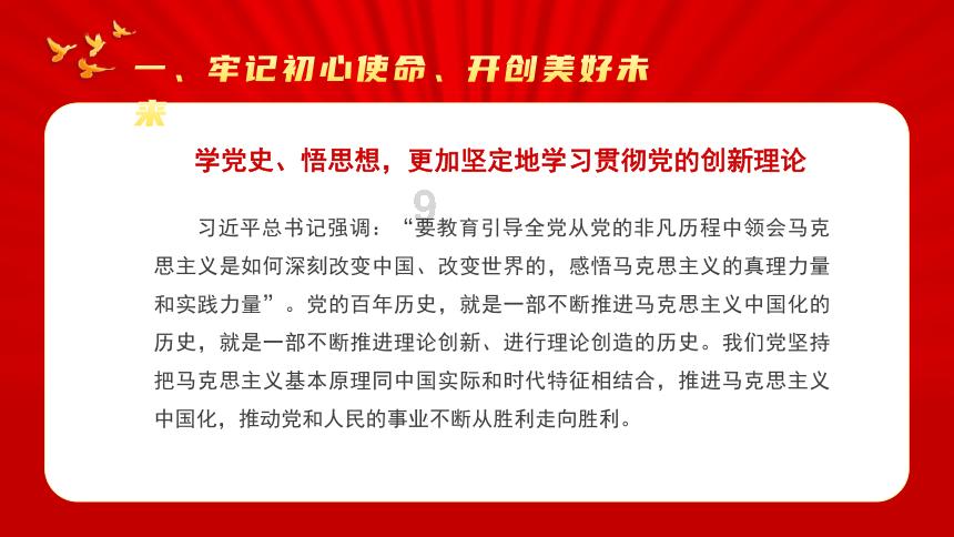 因为缺爱而极度想要恋爱怎么办？游戏画面